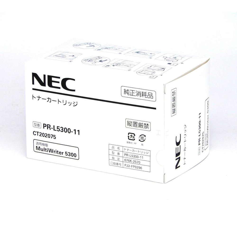 ＮＥＣ　純正トナーカートリッジ　ＰＲ－Ｌ５３００－１１　