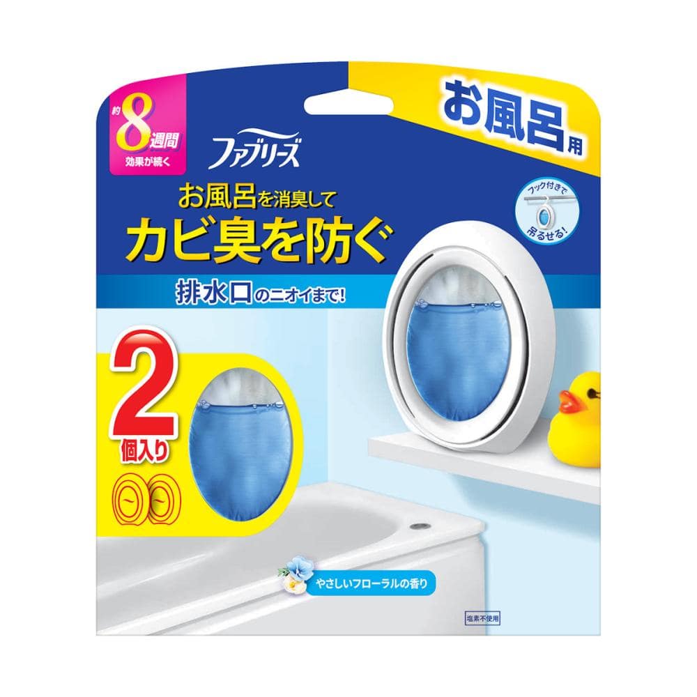 フローラルの香り