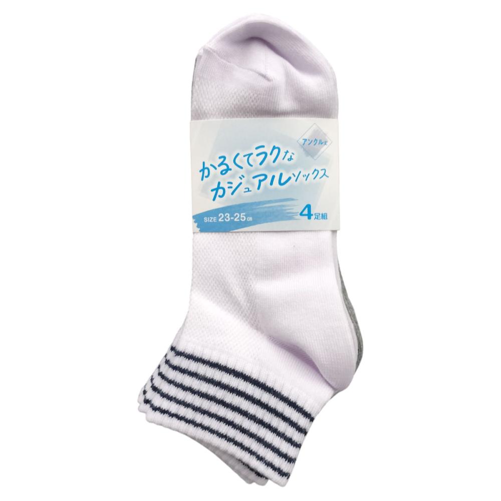 婦人ソックス　引き揃えボーダー　２３～２５ｃｍ　４足組