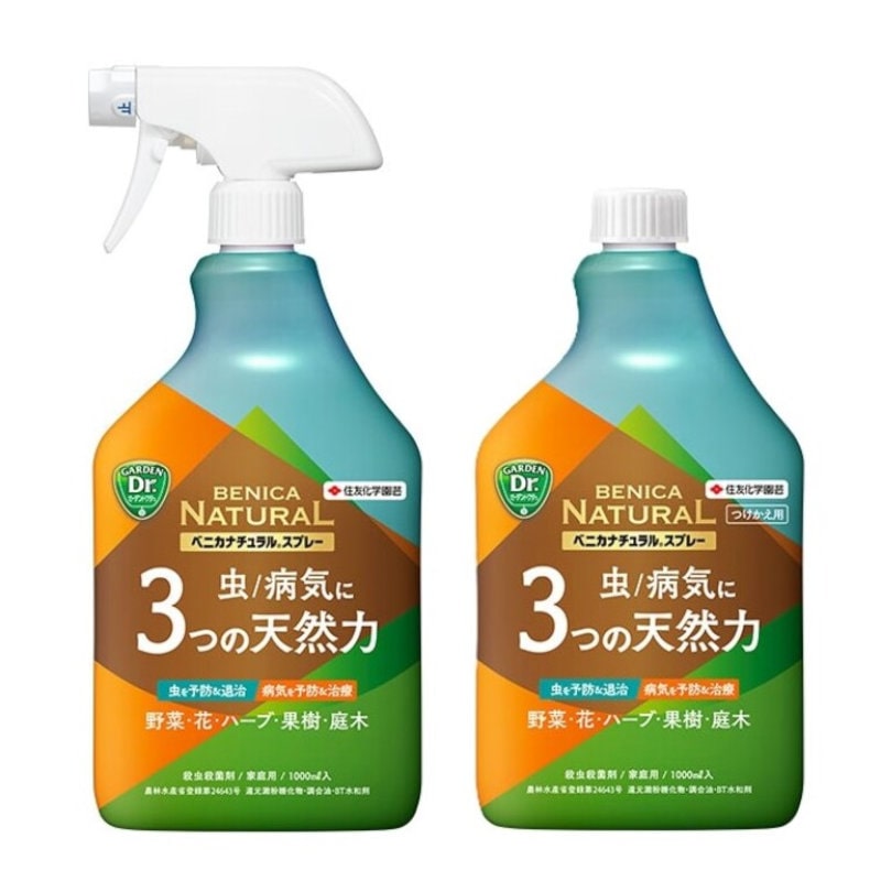 住友化学園芸　殺虫殺菌剤　ベニカナチュラルスプレー　本体＋付替用ペアパック