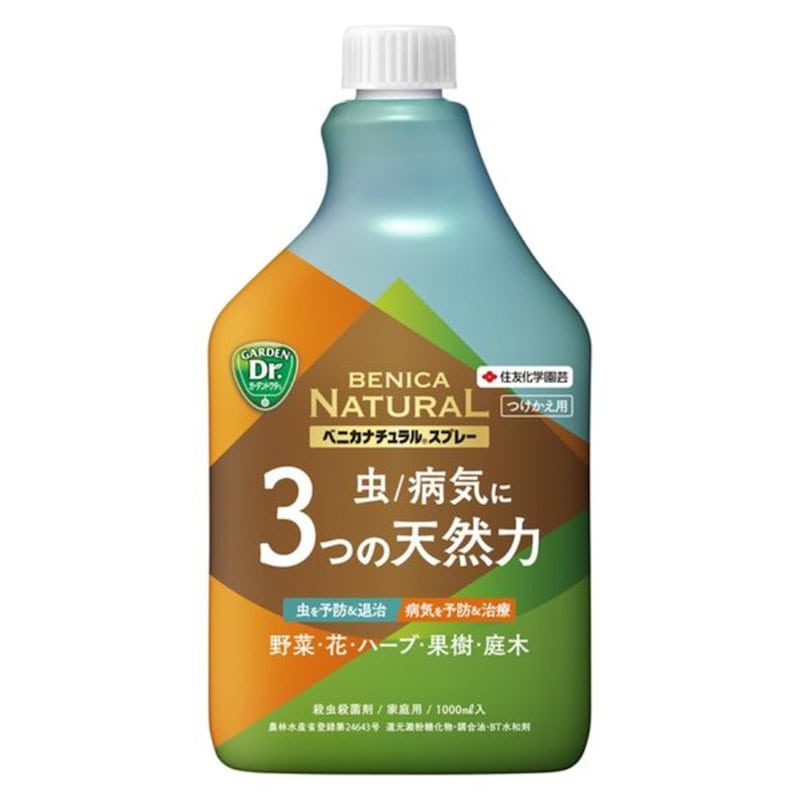 住友化学園芸 ベニカナテュラルスプレー 付替用 1000mL