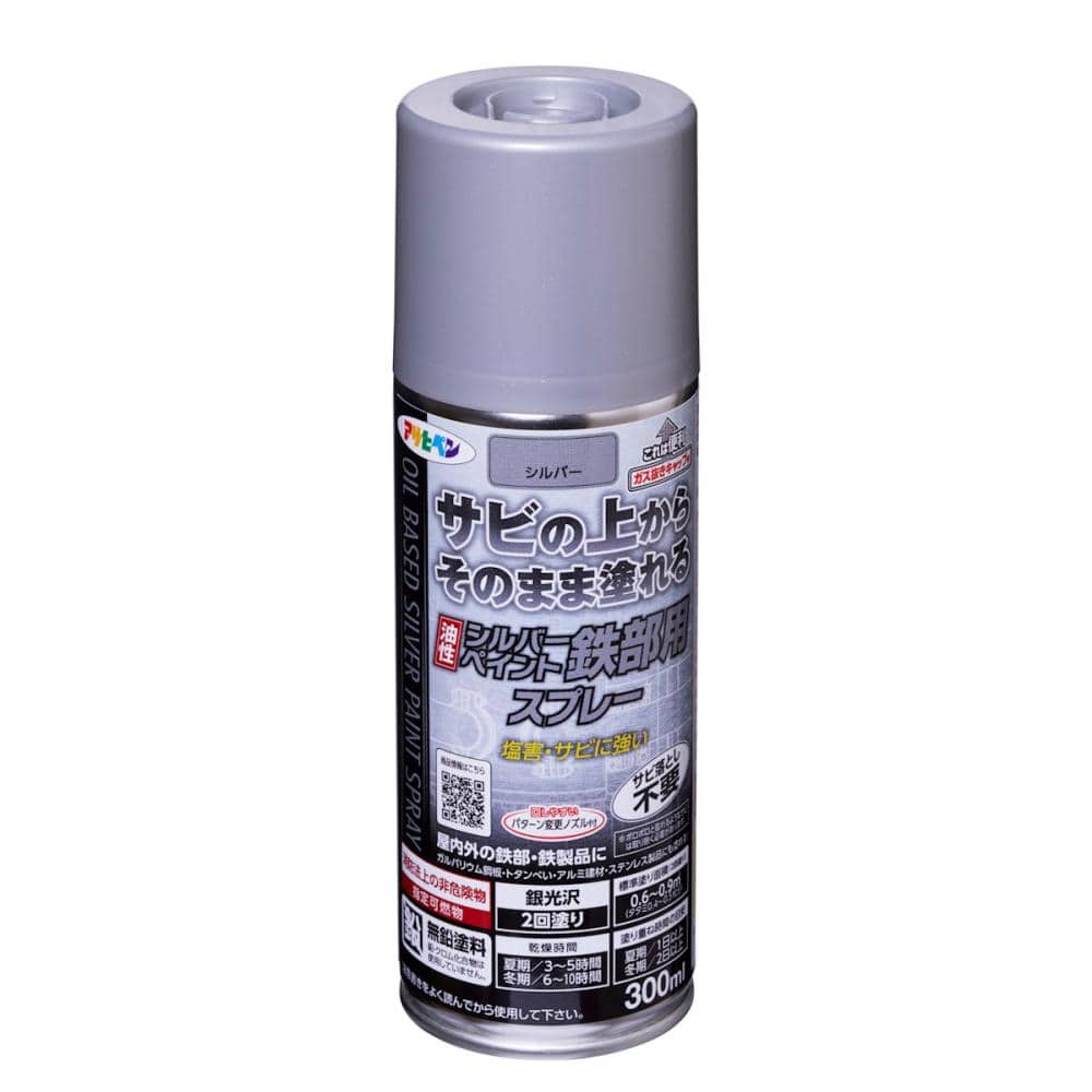 アサヒペン 油性シルバーペイント鉄部用スプレー 300ml の アサヒペン 油性シルバーペイント鉄部用スプレー 300ml の