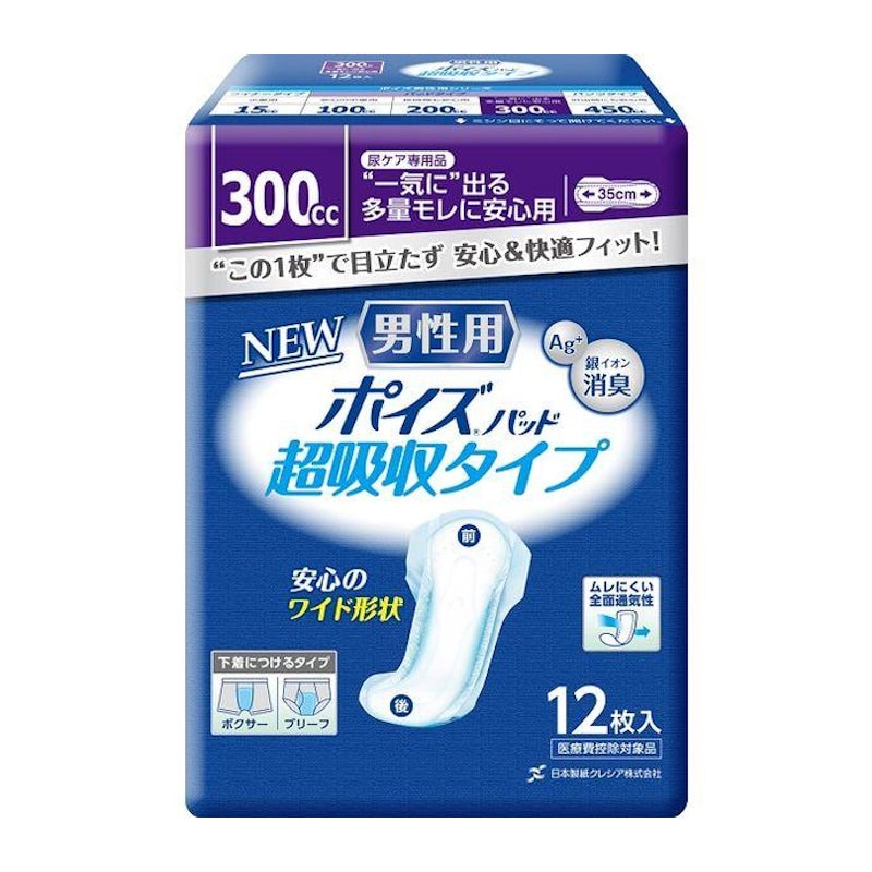 日本製紙クレシア　ポイズ　メンズパッド　多量用　３００ｃｃ　１２枚