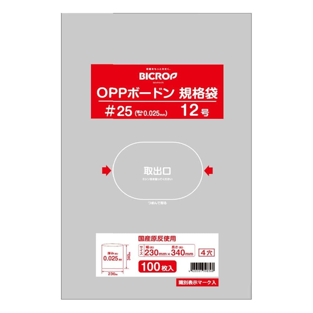 ＢＩＣＲＯＰ（ビックロップ）　ボードン袋　＃２５　１２号　２３０×３４０ｍｍ　４穴　１００枚入り
