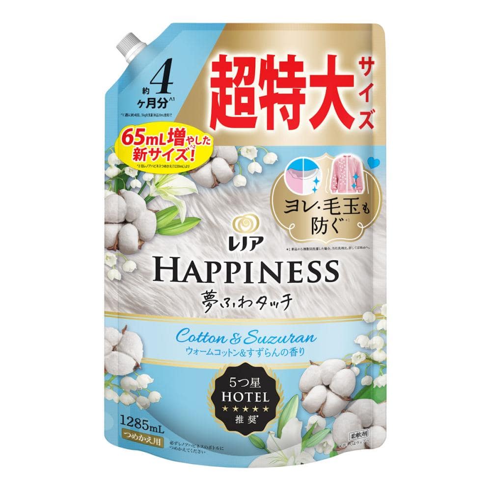 Ｐ＆Ｇ　レノアハピネス　夢ふわタッチ　ウォームコットン＆すずらんの香り　超特大サイズ