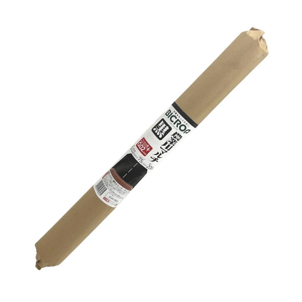 ７５ｃｍ