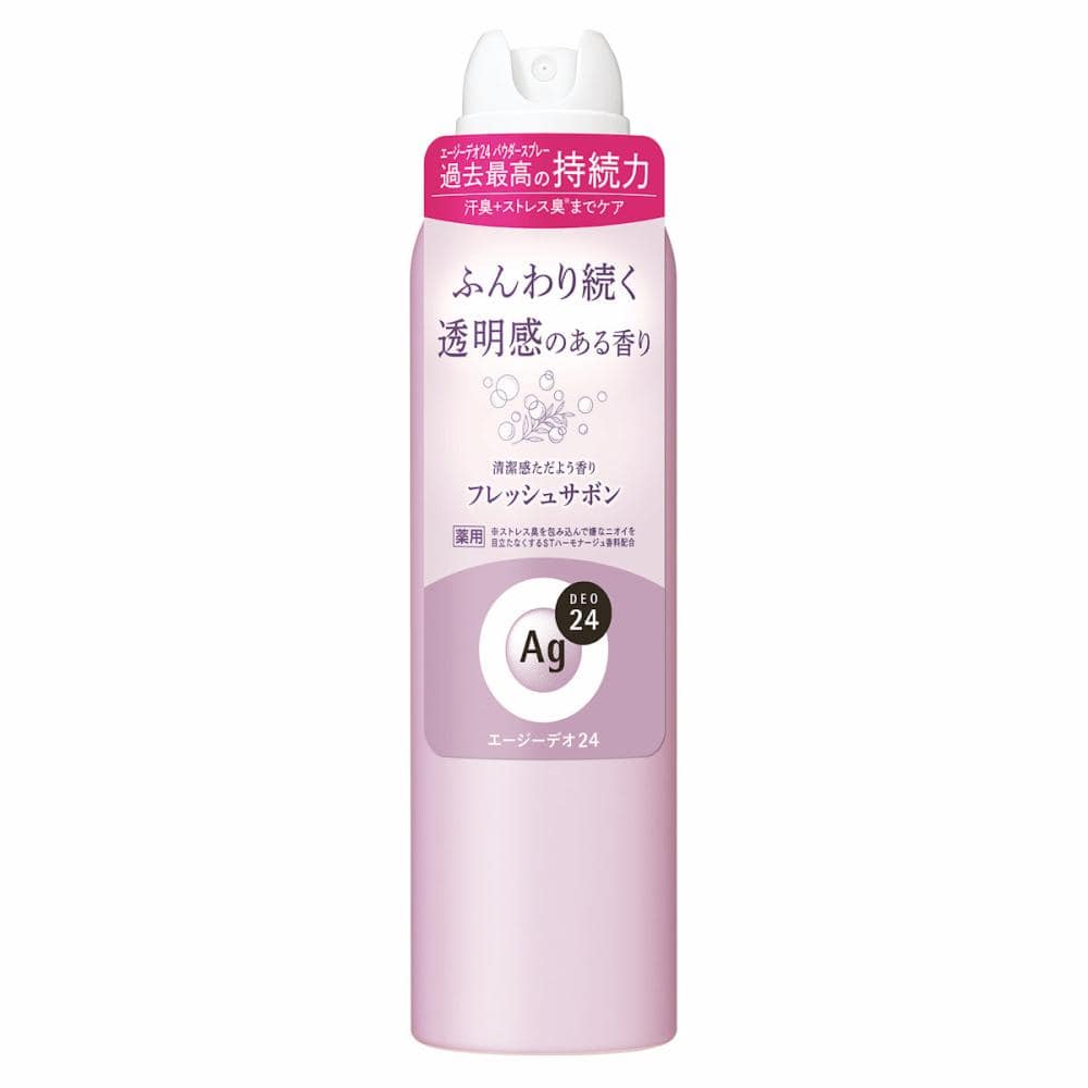 ファイントゥデイ AGデオ24 スプレー フレッシュサボンの香り 180g