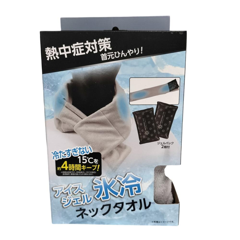 K+WORKS アイスジェル氷冷ネックタオル K25-N
