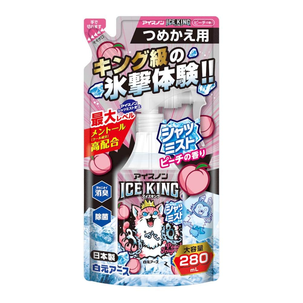白元アース アイスノン シャツミスト ICEKING ピーチ 詰替用 280mL
