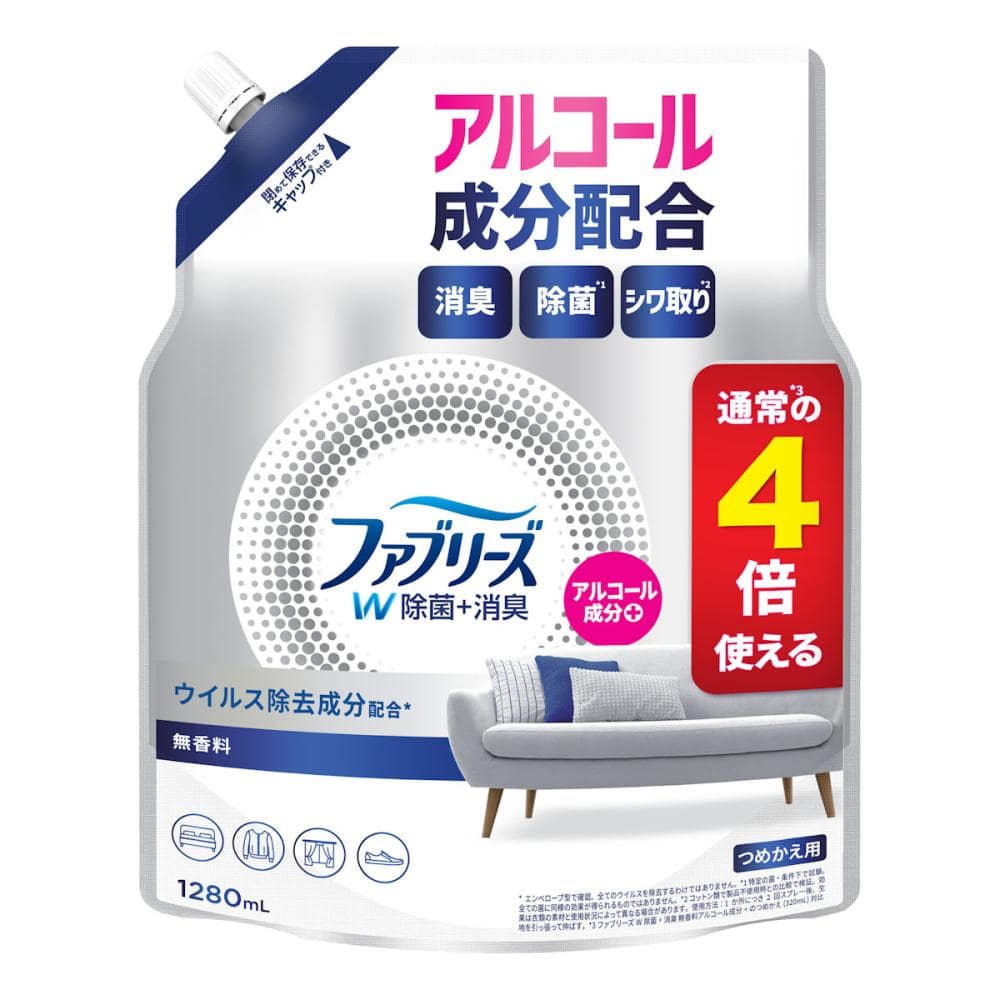 P＆G アリエール ジェルボールプロ 詰替用 メガジャンボ 64