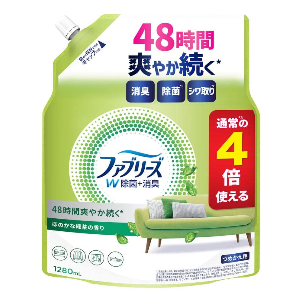 Ｐ＆Ｇ　ファブリーズ　Ｗ除菌＋消臭　ほのかな緑茶の香り　詰め替え用　４回分　１２８０ｇ