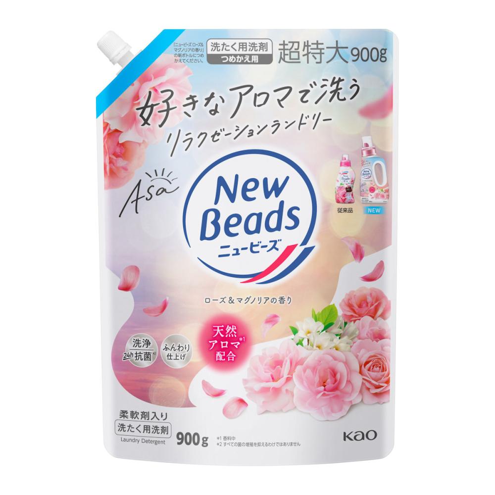 花王　ニュービーズ　ローズ＆マグノリア　詰替用　９００ｇ