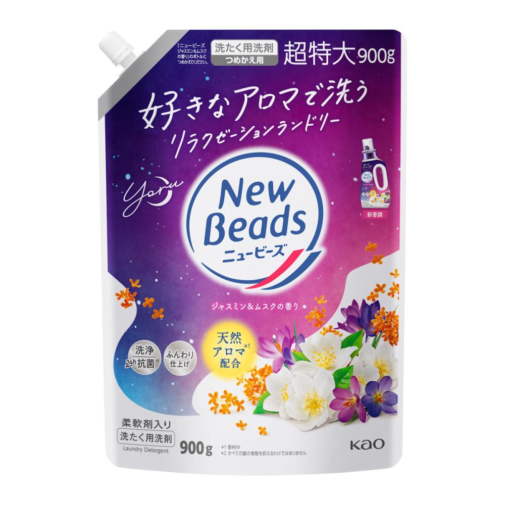 花王 ニュービーズ ジャスミン&ムスク 詰替用 900g