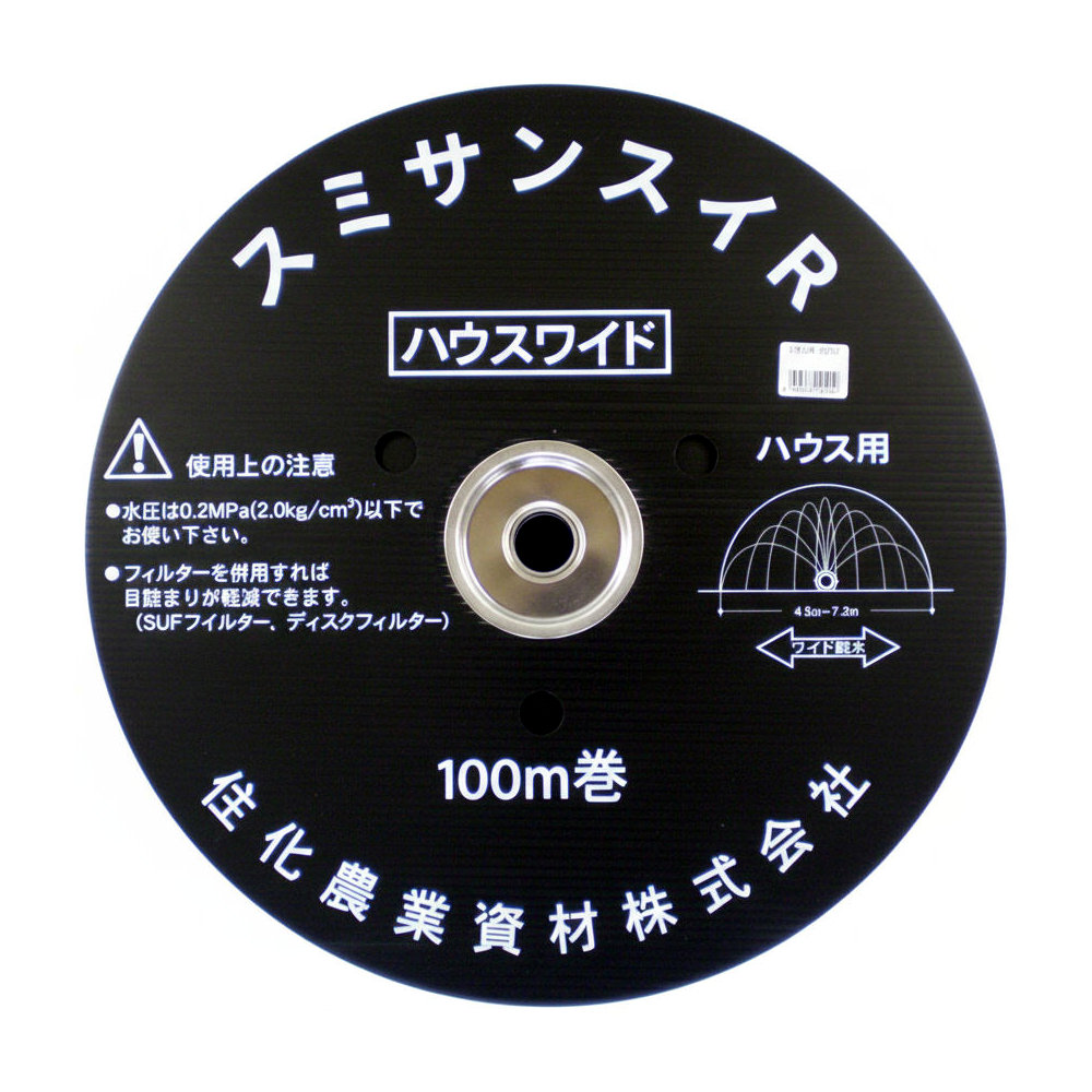 シバタ　スミサンスイＲ　噴霧散水　ハウスワイド　１００ｍ