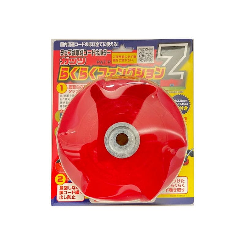齋藤撚糸 ガッツ らくらくファンクションZ 80581