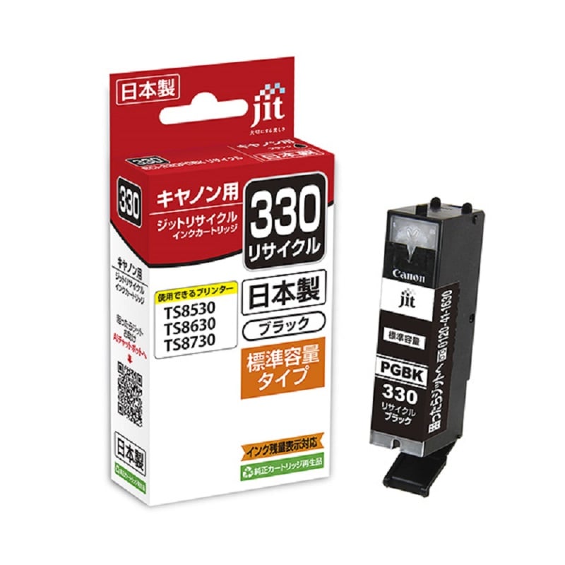 ジット　リサイクルインク　キヤノン　ブラック　ＪＩＴ－Ｃ３３０Ｂ