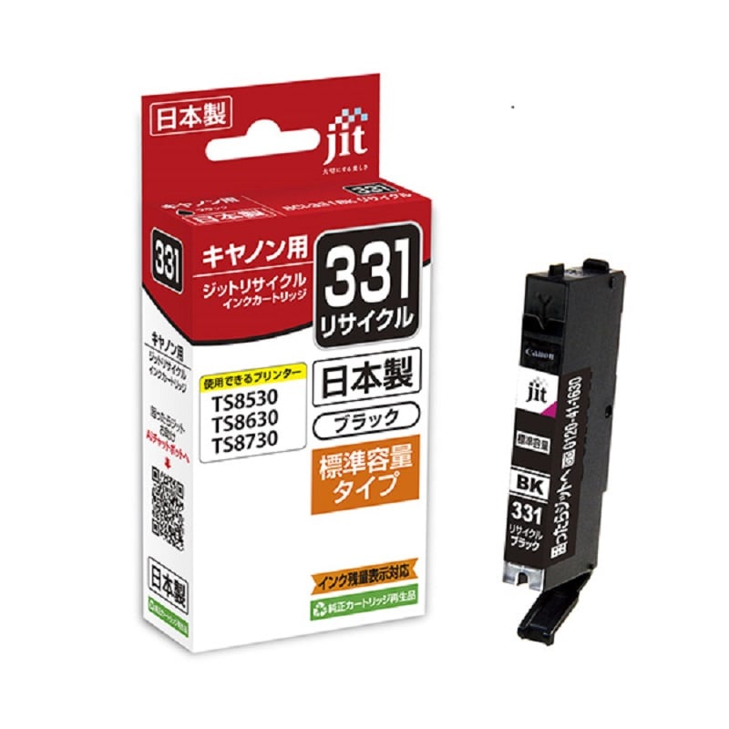 ジット　リサイクルインク　キヤノン　ブラック　ＪＩＴ－Ｃ３３１Ｂ