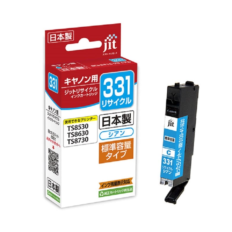 ジット　リサイクルインク　キヤノン　シアン　ＪＩＴ－Ｃ３３１Ｃ