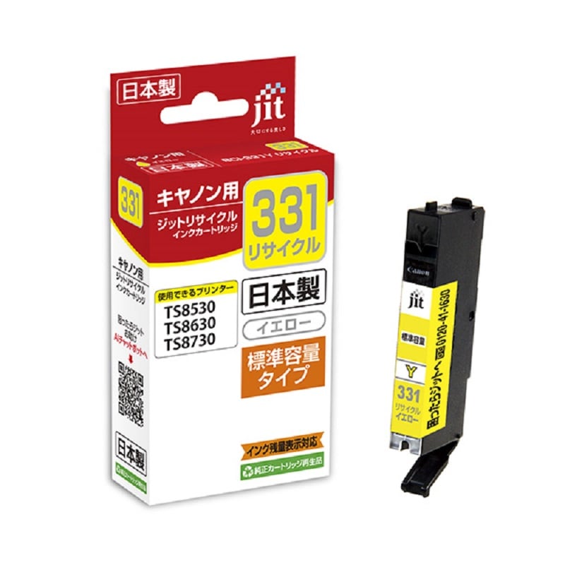 ジット　リサイクルインク　キヤノン　イエロー　ＪＩＴ－Ｃ３３１Ｙ