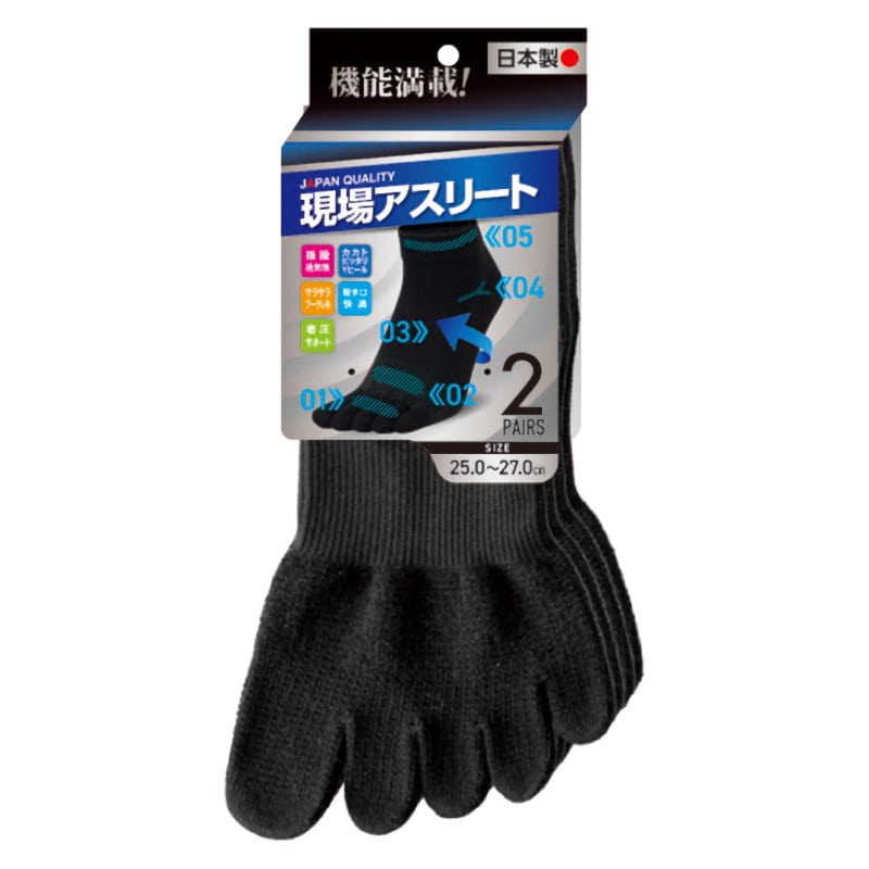 ユニワールド　現場アスリート５本指ソックス　黒　大寸　アンクル丈　１６０５－ＢＫ
