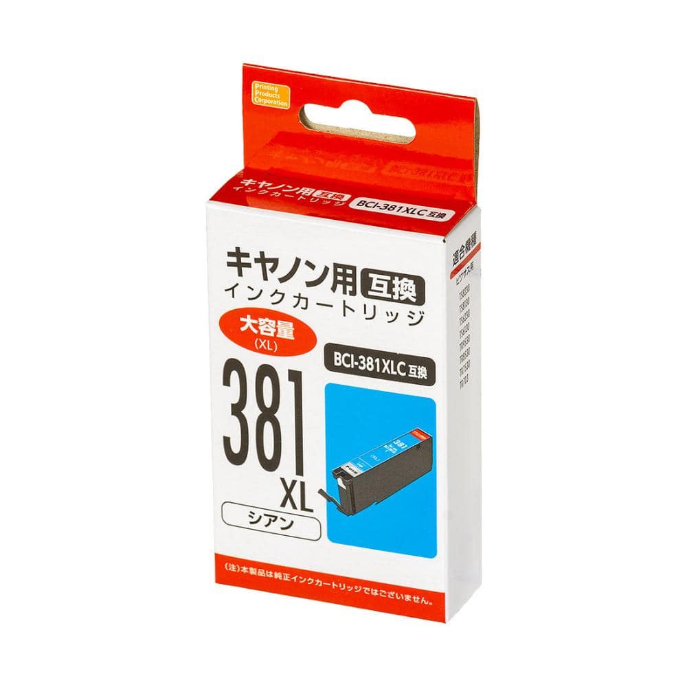 キャノン　互換インクカートリッジ　３８１ＸＬ　シアン