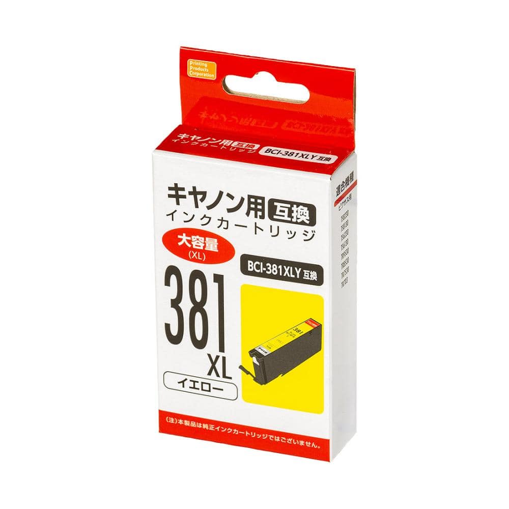 キャノン 互換インクカートリッジ 381XL イエロー