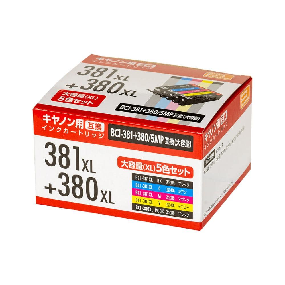 キャノン 互換インクカートリッジ 380+381XL 5色パック