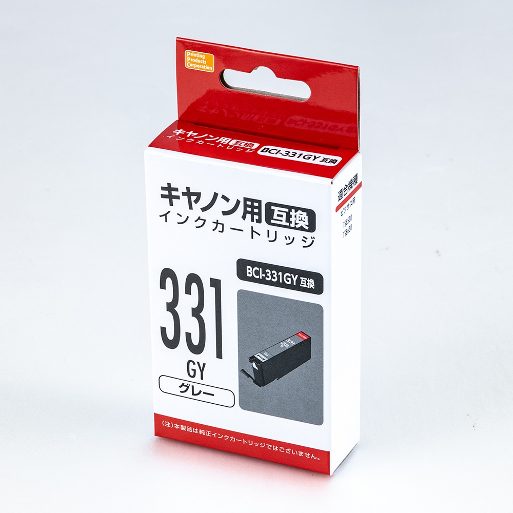 キヤノン　互換インクカートリッジ　３３１　グレー