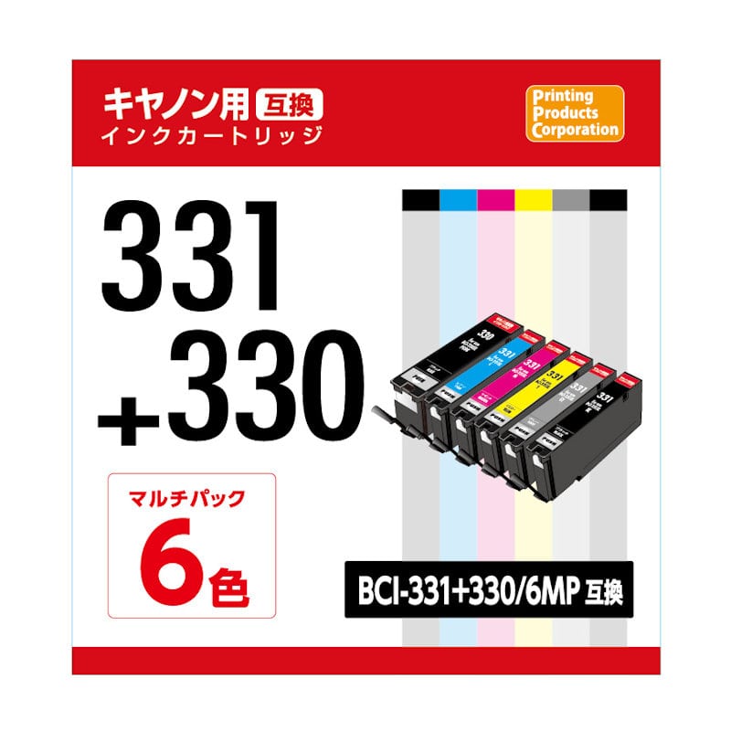 キャノン　互換インクカートリッジ　３３０＋３３１　６色パック