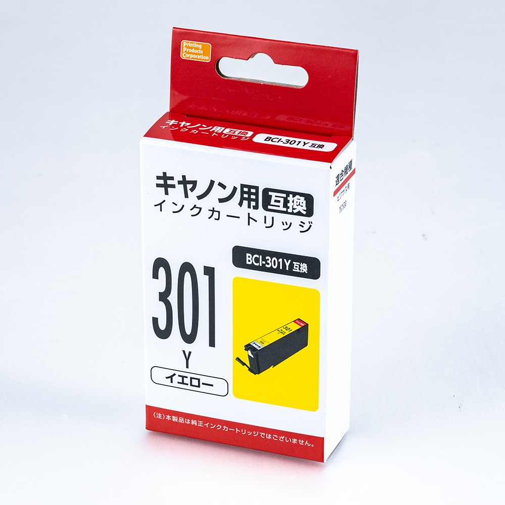 キヤノン 互換インクカートリッジ 301 シアン の通販