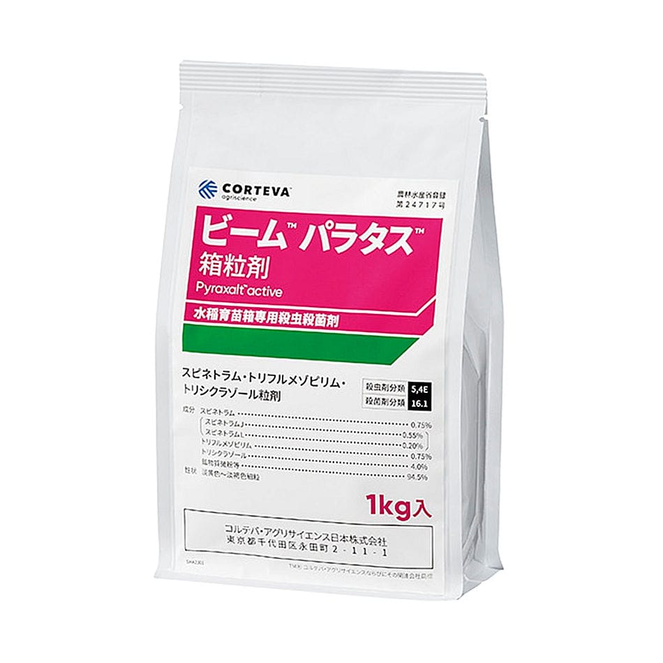 コルテバ（日本農薬）　殺虫殺菌剤　ビームパラタス箱粒剤　１ｋｇ