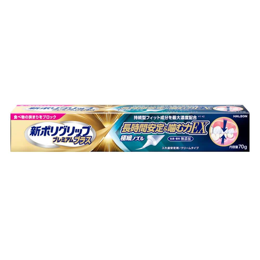 ユニ・チャーム ライフリー 長時間あんしん リハビリパンツ S