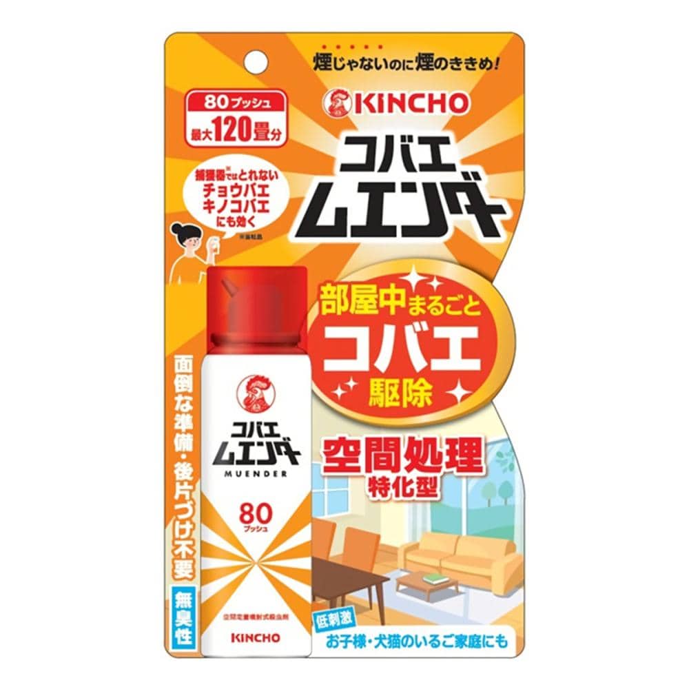金鳥　コバエムエンダー　８０プッシュ