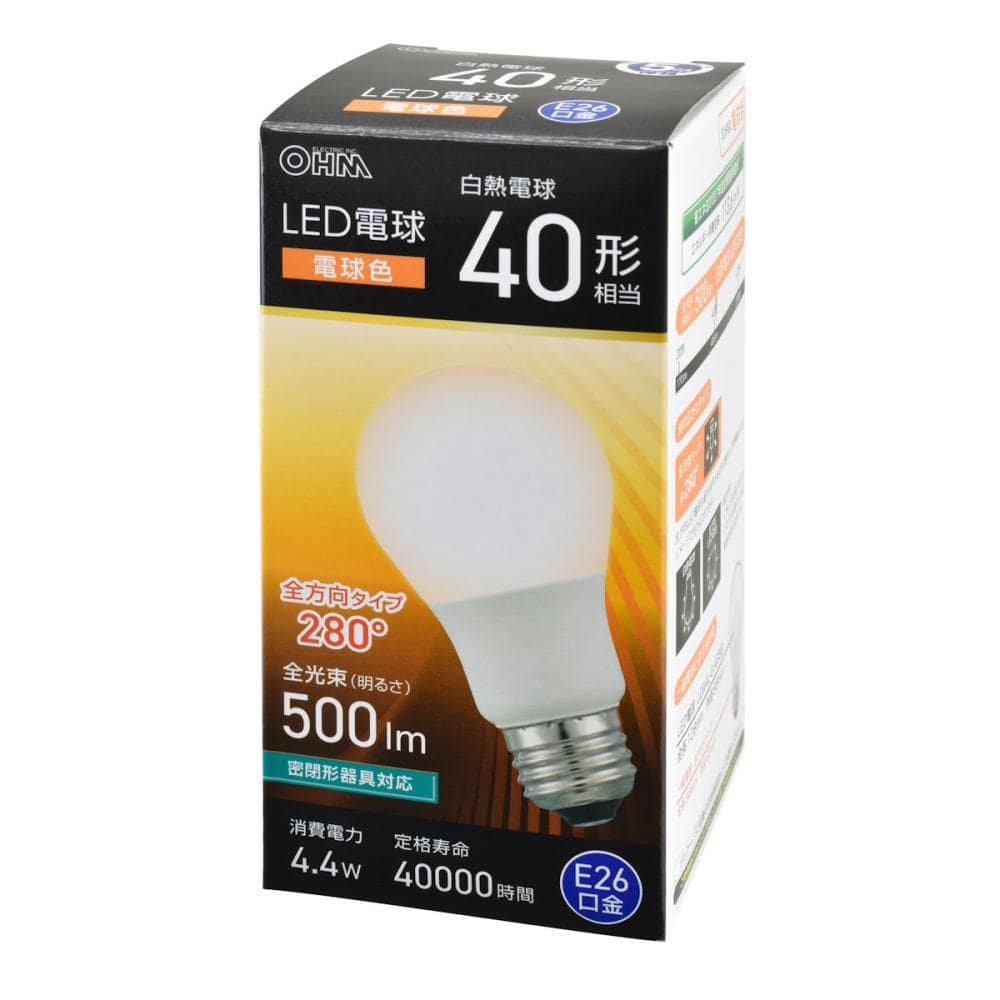 電球色