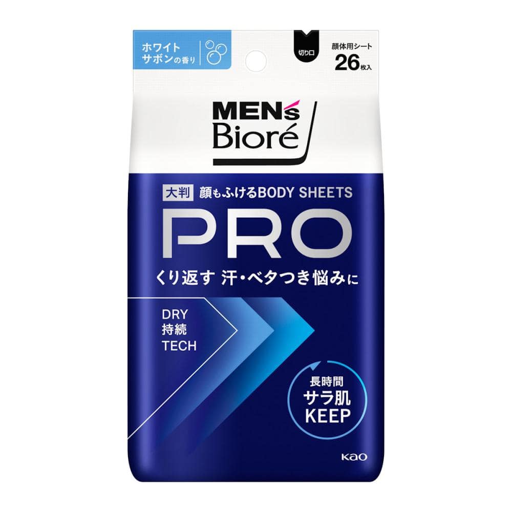 花王　メンズビオレ　顔もふけるボディシートＰＲＯ　ホワイトサボン　２６枚入り