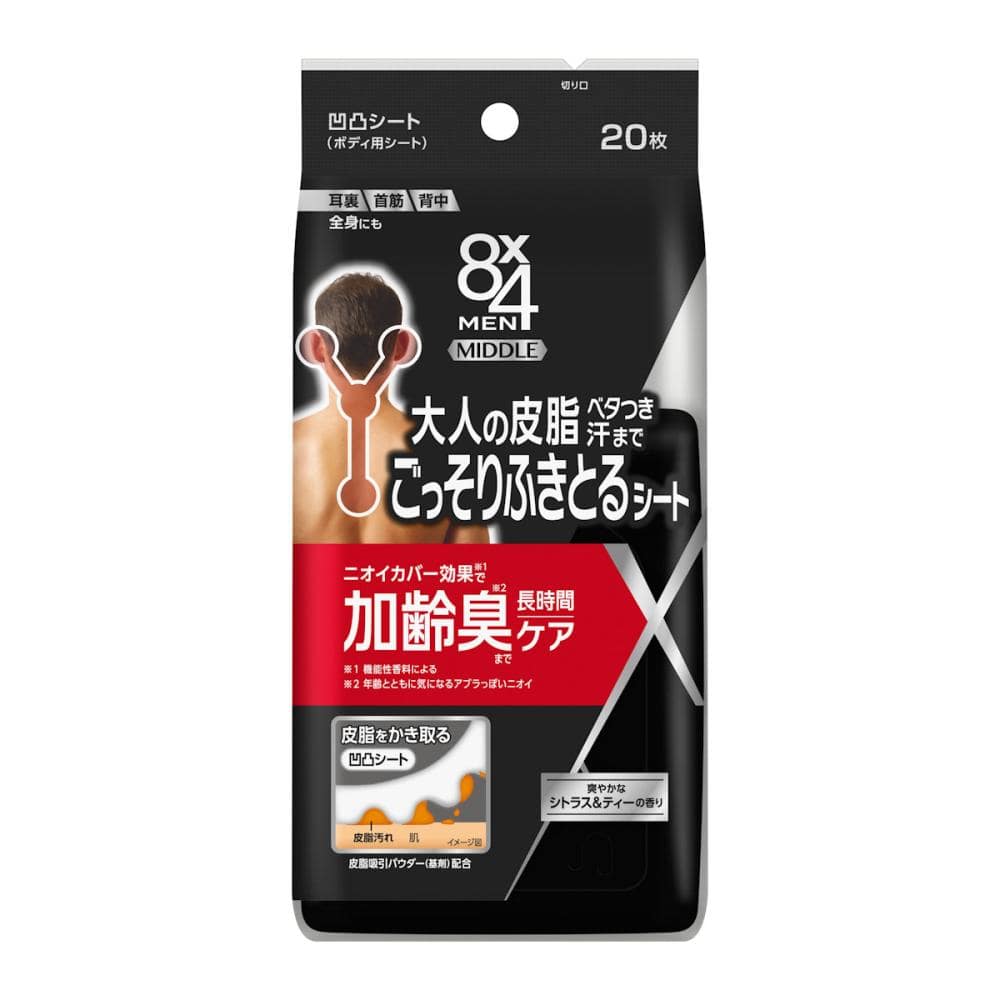 花王　８ｘ４メン　ミドル凹凸シート　２０枚入り