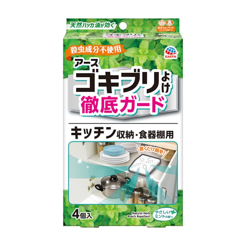 アース製薬　アースＧよけ　キッチン収納・食器棚用　４個入り