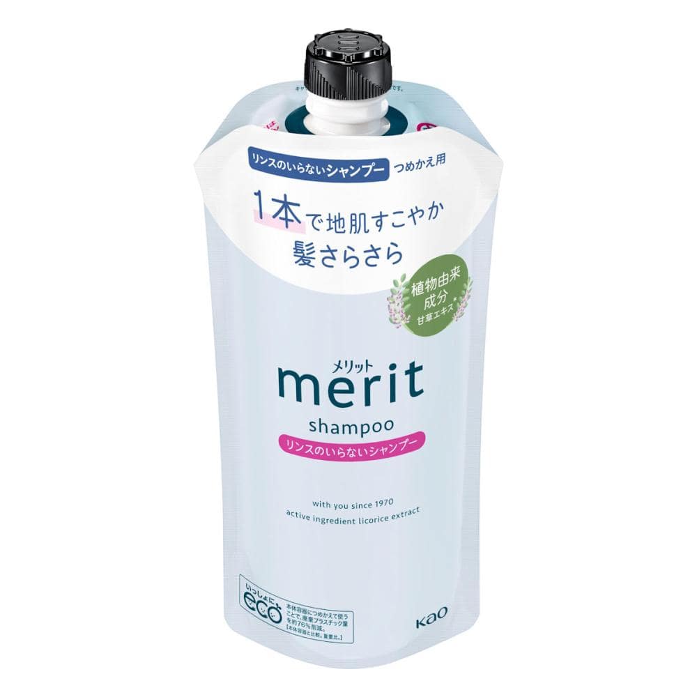 リンスのいらないシャンプー