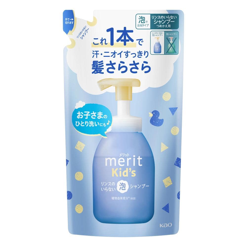 リンスのいらない泡シャンプー