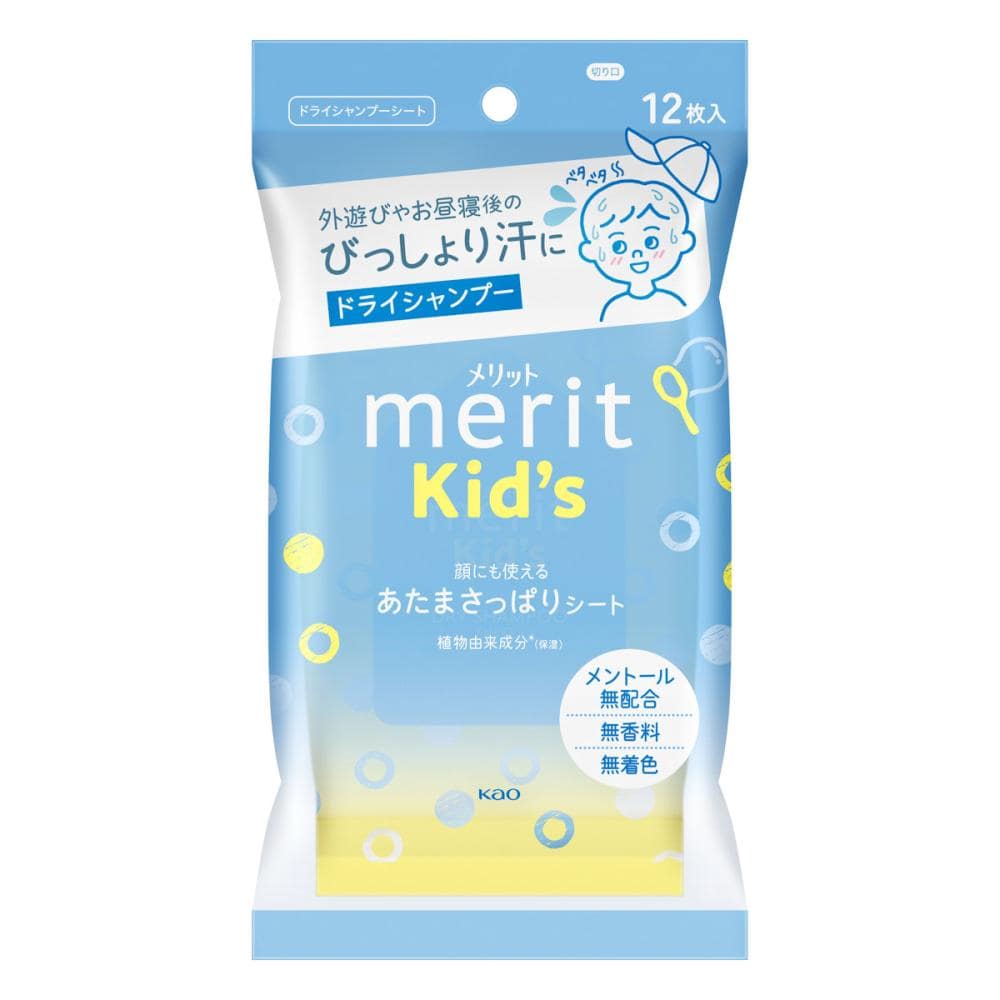 花王　メリットキッズ　あたまさっぱりシート　１２枚