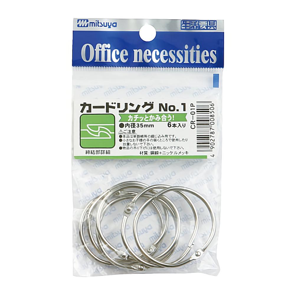 ミツヤ　カードリング　ＮＯ．１　パック　６本