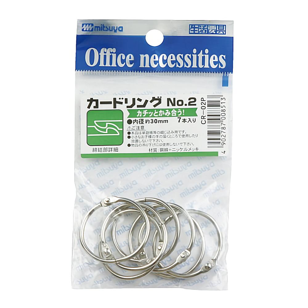 ミツヤ　カードリング　ＮＯ．２　パック　７本