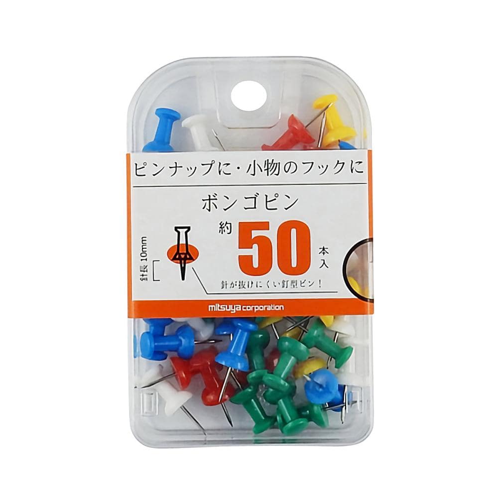 ミツヤ　ボンゴピン　５色込　５０本