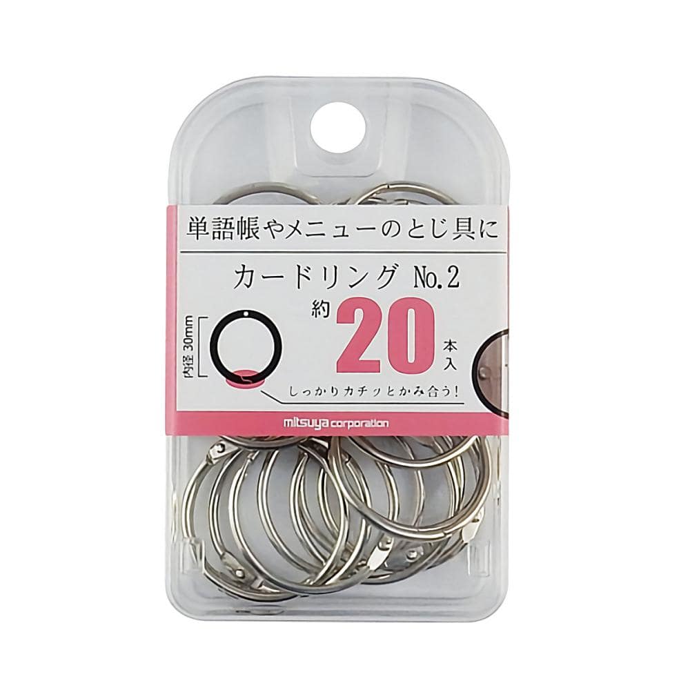 ミツヤ　カードリング　内径３０ｍｍ　２０本