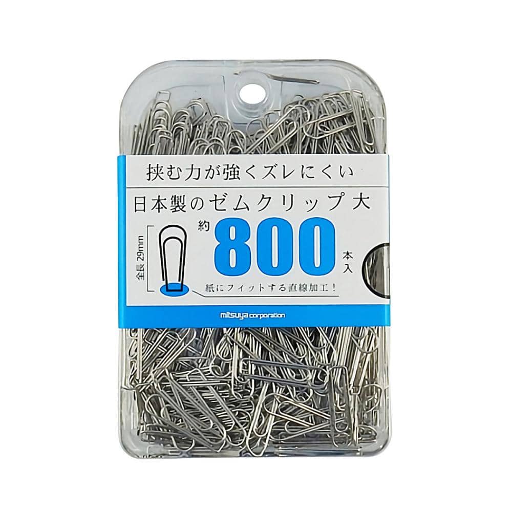 ミツヤ　ゼムクリップ　大　８００本