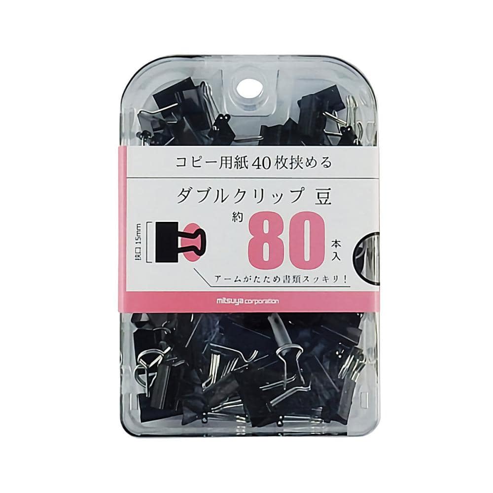 ミツヤ　ダブルクリップ　豆　８０個入り