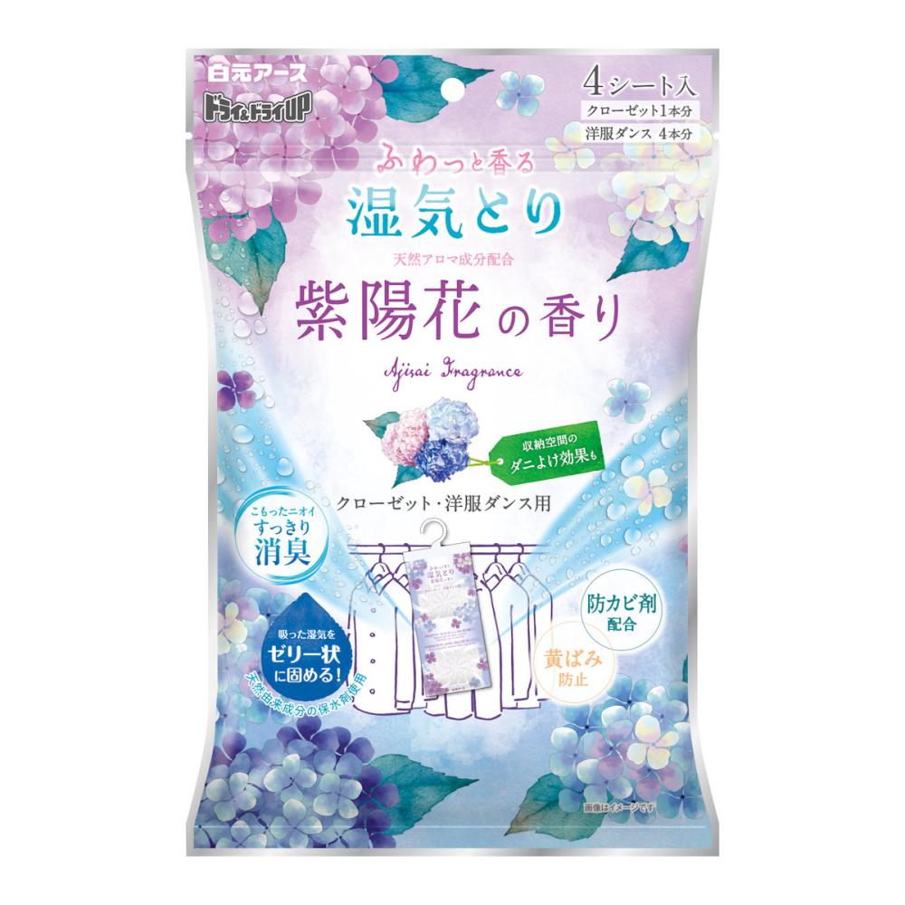 白元アース ドライ&ドライUP 紫陽花の香り クローゼット用 4枚入り