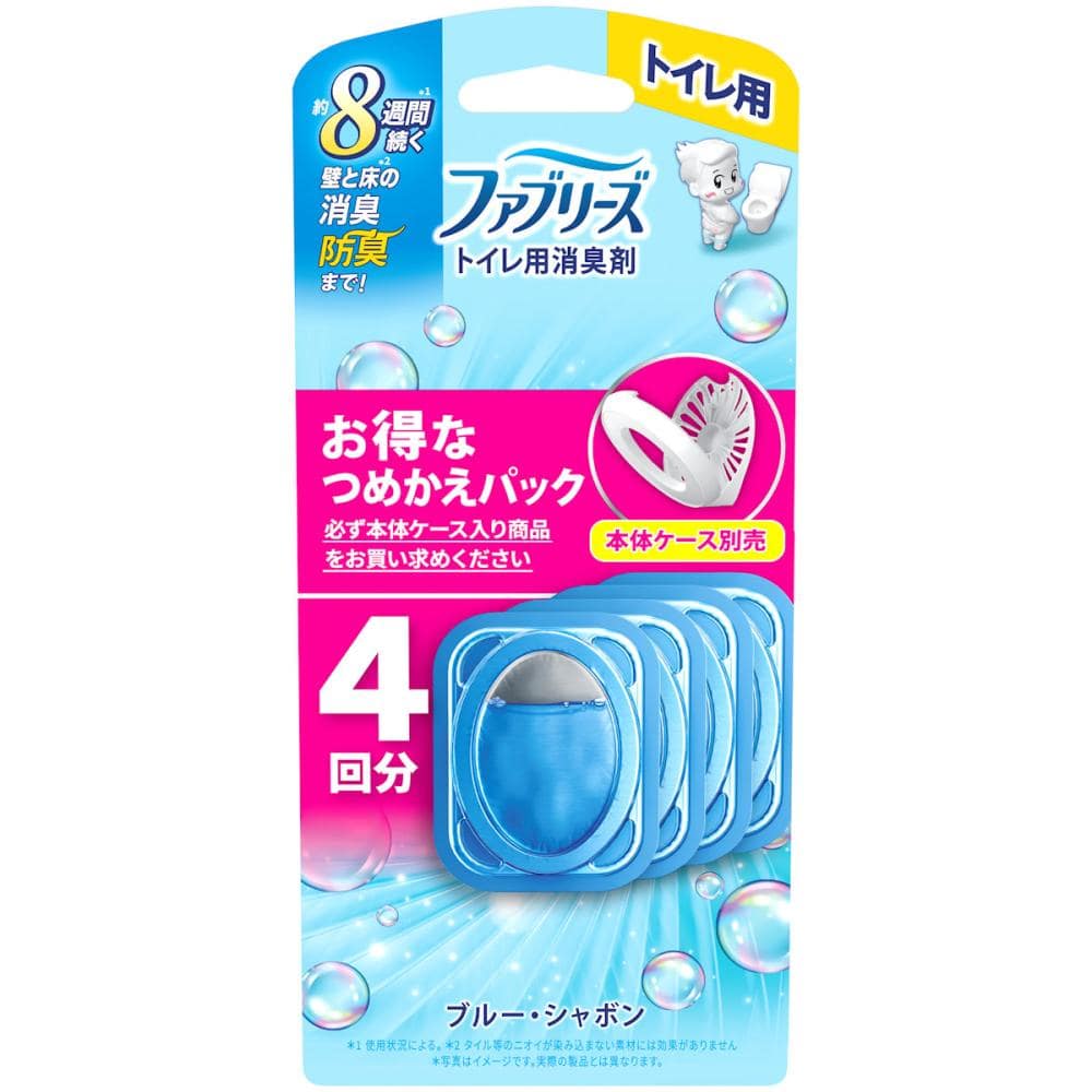 P&G ファブリーズ トイレ用消臭剤 ブルー・シャボン 詰替用 4個入り