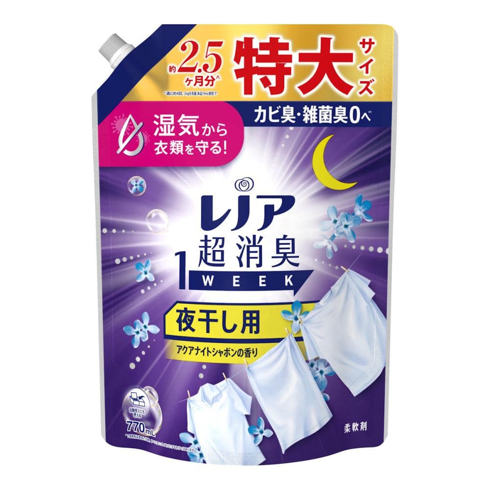 Ｐ＆Ｇ　レノア超消臭１ｗｅｅｋ　夜干し用　アクアナイトシャボンの香り　詰め替え用　特大サイズ　７７０ｇ