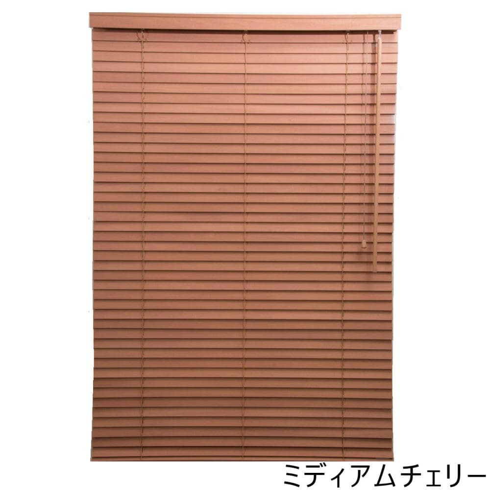 アルテリア　ウッドブラインド　幅８１～１００×高さ１５１～１８０ｃｍ